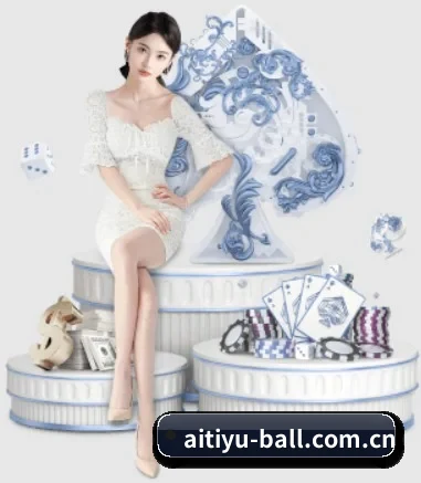 爱体育直播 APP 界面